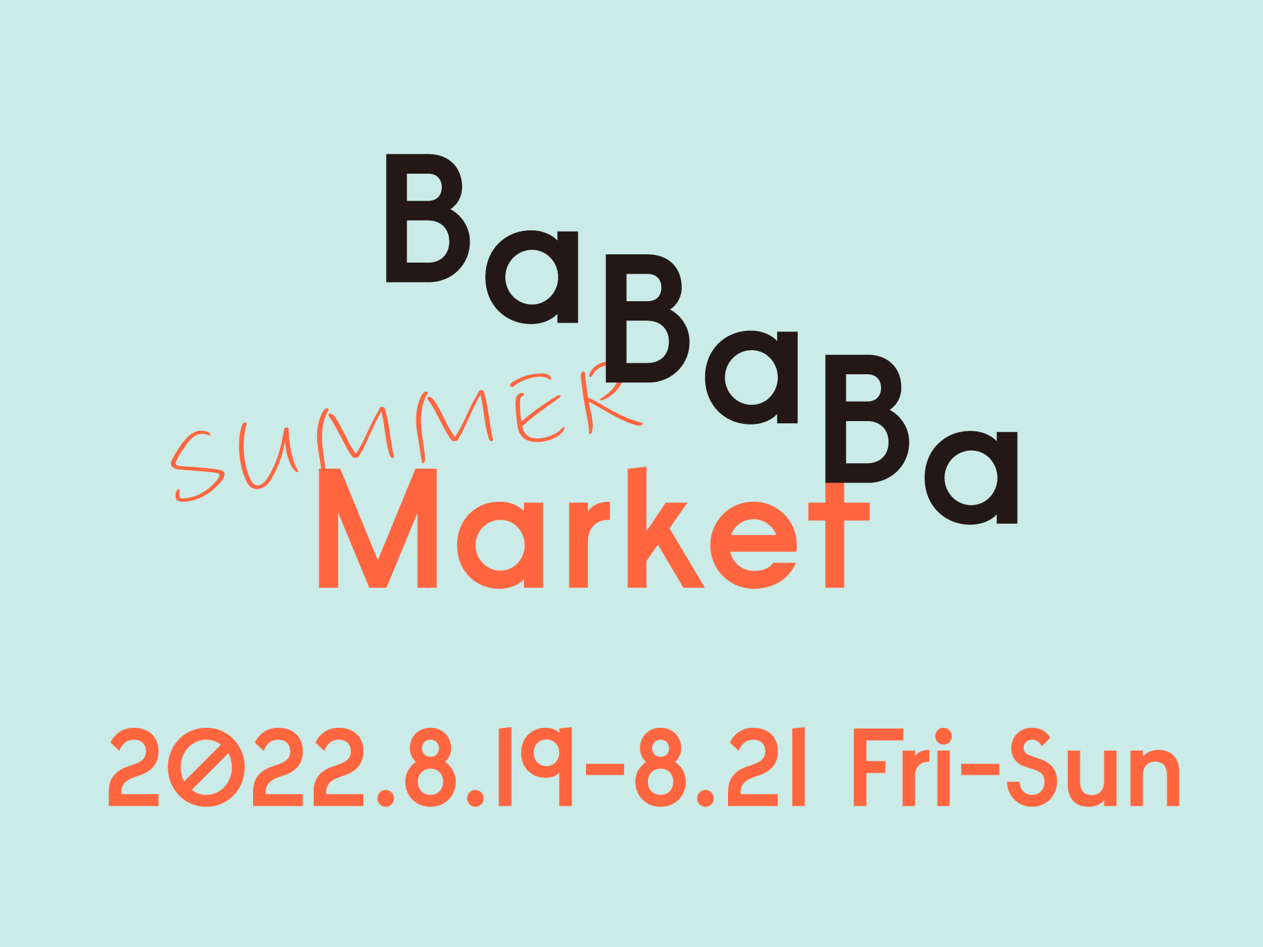 ３日かぎりの、サマーマーケット。―BaBaBa Market