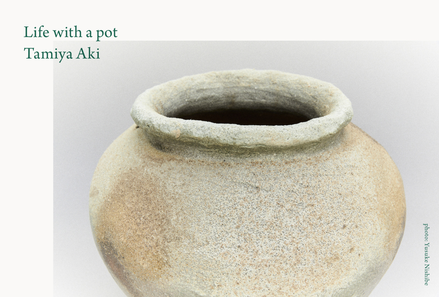 壺と生きる。A Life with a Pot ─ Aki Tamiya