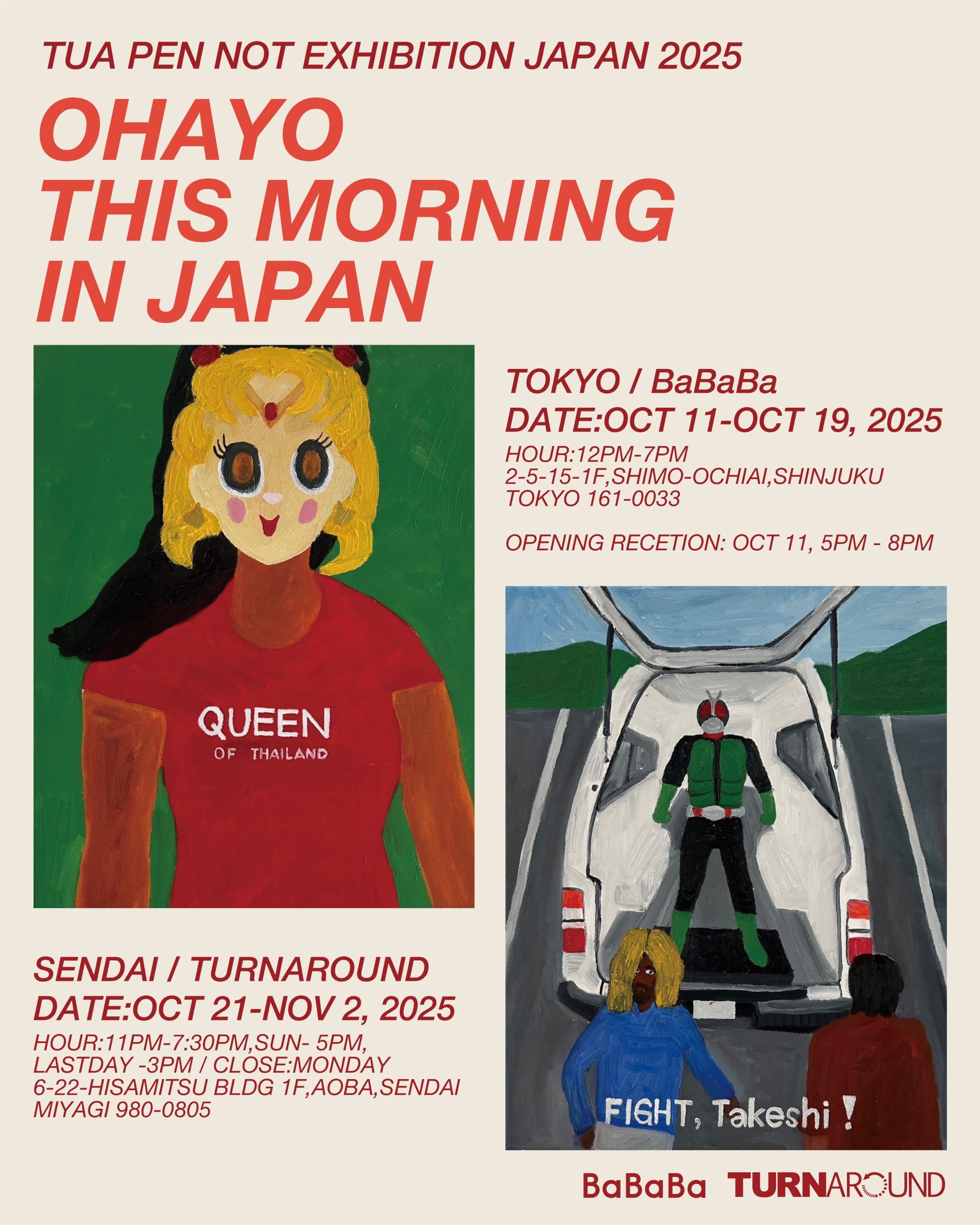 TUA PEN NOT 個展「OHAYO THIS MORNING IN JAPAN」
